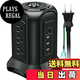 【送料無料】電源タップ タワー型 usb コンセント Type-C付 雷ガード 延長コード 2m 9個AC口 4個USBポート テーブルタップ OAタップ たこあしコンセント 過負荷保護 安全保護機能 自宅用 会社用 ブラック NVEESHOX