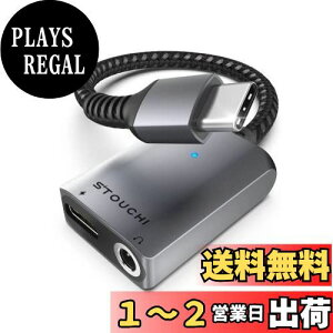 yzUSB Type C to 3.5mm CzϊA_v^[ Stouchi 2in1 DAC 24bit/96kHz Hi-Fi 30W[dPD/QCΉ L ϋvґgiCP[u A~ ^CvCCzϊP[u