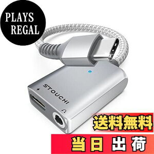 yzUSB Type C to 3.5mm CzϊA_v^[ Stouchi 2in1 DAC 24bit/96kHz Hi-Fi 30W[dPD/QCΉ L ϋvґgiCP[u A~ ^CvCCzϊP[u