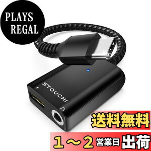 yzUSB Type C to 3.5mm CzϊA_v^[ Stouchi 2in1 DAC 24bit/96kHz Hi-Fi 30W[dPD/QCΉ L ϋvґgiCP[u A~ ^CvCCzϊP[u