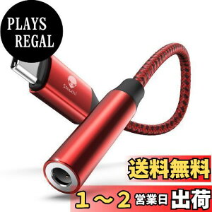 yzStouchi usb type c Cz ϊA_v^[ 3.5mm I[fBIA_v^ Aux[q DAC CzWbNϊ RlN^[ nC]Ή ʘb/ʒ/y ]phone15/iPad/Xperia/pixel 7/Galaxy