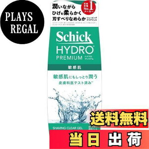 yzSchick(VbN) VbN Schick nCh v~A VF[rO WF qp 200g J~\ E 200O (x 1)