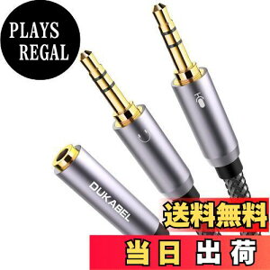 yzDukabel 30cm 3.5mm I[fBIzP[u 3.5mm 4 3 ϊP[u Cz P[u 4(X) -3(IX*2)}CN ϊP[u wbhZbgϊP[u x N