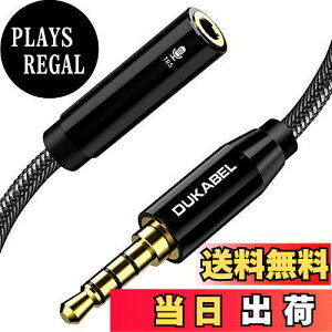 yzDuKabel TRS-TRRS OɃXeI~jWbN(X)?l(IX)}CNϊA_v^[ J R[_[p }CNϊP[u }CN@\Ή\ x NX^iC