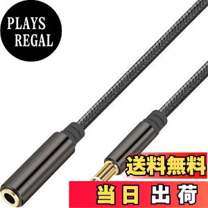 yzPASOW Cz R[h 3.5mm 3 XeI~jvO wbhz  I[fBIP[u Xs[J[//er/iPhone/AndroidȂǂɑΉ ϊA_v^[ ϊP[u 2m R[q