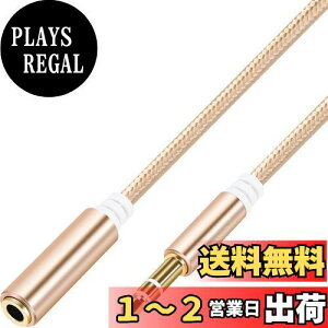 yzPASOW Cz R[h 3.5mm 3 XeI~jvO wbhz  I[fBIP[u Xs[J[//er/iPhone/AndroidȂǂɑΉ ϊA_v^[ ϊP[u 2m F