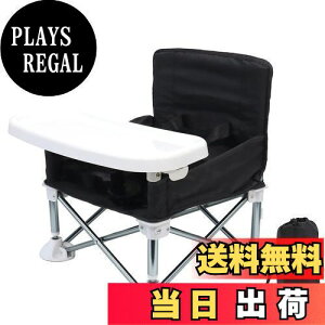 【送料無料】UBRAVOO ベビーチェア テーブルチェア 子供 赤ちゃん 収納袋付き 折り畳み 軽量 滑り止め 丈夫 安全ベルト 耐荷重15kg 折り畳み携帯ベビーシート キッズチェア ダイニングチェア