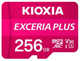 KIOXIA(キオクシア) 旧東芝メモリ microSD 256GB UHS-I U3 V30 Class10 microSDXC (最大読出速度100MB/s) Nintendo Switch動作確認済 国内サポート正規品 メーカー保証5年 KLMPA256G