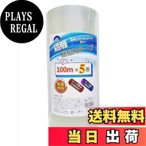 yzONESORA e[v  yʕp e[v50 48mm×100m 5 500m OPPe[v e[v  (50 5)