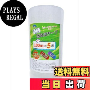 yzONESORA e[v  yʕp y68 5z 48mm×100m 5 500m OPPe[v e[v 