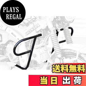 【送料無料】キジマ (kijima) バイク バイクパーツ エンジンガード パイプ径φ19mm 最大幅660mm スチール製ブラック仕上げ CT125ハンターカブ('20-) HONDA 405-239