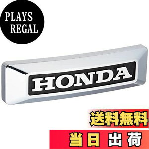 �y���������z�L�W�} (kijima) �o�C�N �G���u���� �z���_ HONDA�������S S 161mm +�u�b�V��x2 Z9-14-039 �V���o�[