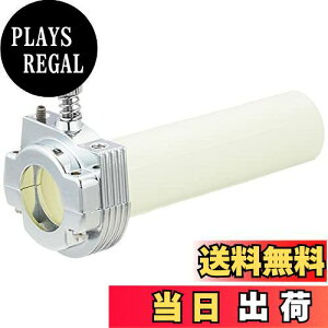 【送料無料】キジマ (kijima) バイク バイクパーツ スロットルホルダー パイプ付 インチ/1本引きワイヤー用 ハーレー('73-'15) メッキ HD-04804