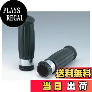 【送料無料】キジマ(Kijima) バイク バイクパーツ レトログリップ スリーブ付 φ42x137mm ハーレー HD-04767