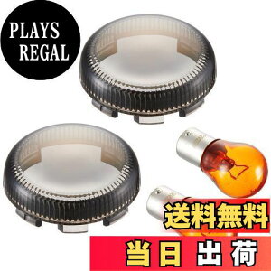 【送料無料】キジマ (kijima)バイク ウインカーレンズ ハーレー 純正タイプ ブレット ミラースモーク 2個入 HD-01286