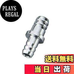 yzLW} (kijima) oCN oCNp[c z[XϊWCg 10mm8mm A~A}Cgdグ Vo[ 105-16614