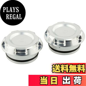 �y���������z�L�^�R (KITACO) �A���~�t���[���L���b�v�Z�b�g (�V���o�[) ���u��250(MC49) CB400SF(NC42) CB400�X�[�p�[�{���h�[��(NC42)�� 588-1820160