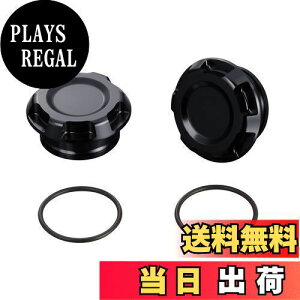 �y���������z�L�^�R (KITACO) �A���~�t���[���L���b�v�Z�b�g (�u���b�N) ���u��250(MC49) CB400SF(NC42) CB400�X�[�p�[�{���h�[��(NC42)�� 588-1820150