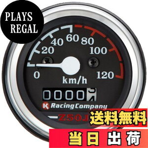 yzL^R(KITACO) Xs[h[^[(120km/h) L[(MONKEY)/SGCv50/GCv100 m[}[^[P[Xp 752-1083000