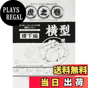 yzL^R(KITACO) {AAbvLbg̑gݕt Ղ̊ Vol.4.1 () L[(MONKEY)/Jun^GW 00-0900008