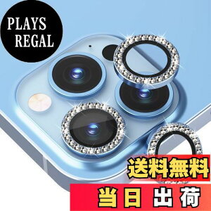 【送料無料】(3枚)Suoman カメラフィルム 対応 iPhone 13 Pro / iPhone13 Pro Max 用 カメラ レンズ 保護 カバー 適用 アルミニウム合金+強化ガラス製 キズ防止-BLUE