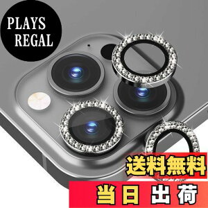 【送料無料】(3枚)Suoman カメラフィルム 対応 iPhone 13 Pro / iPhone13 Pro Max 用 カメラ レンズ 保護 カバー 適用 アルミニウム合金+強化ガラス製 キズ防止-BLACK