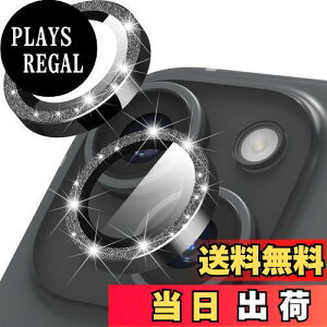 【送料無料】Suoman for iPhone 15/15 Plusカメラレンズプロテクター、9h強化ガラスカメラカバー、アイフォン15/15プラスに対応したフラキラキラパウダーレンズプロテクター-黒
