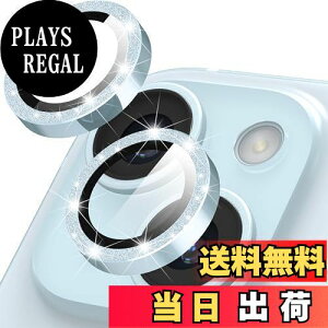 【送料無料】Suoman for iPhone 15/15 Plusカメラレンズプロテクター、9h強化ガラスカメラカバー、アイフォン15/15プラスに対応したフラキラキラパウダーレンズプロテクター-青