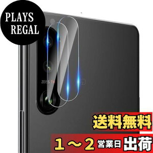 yzy2ZbgzXperia 5 III p JtB [ZXZone] Xperia5 III SO-53B/SOG05 JیtB YیKXtB 2.5D ߗ dx9H XNb`h~ CA[ Uh~