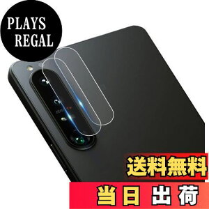 yzy2ZbgzXperia 1 IV JtB [ZXZone] Xperia 1 IV JیtB YیKXtB 2.5D ߗ dx9H XNb`h~ CA[ Uh~یtB 