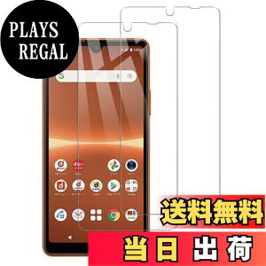 yzy2ZbgzXperia ACE iii SO-53C SOG08 KXtB yZXZonezXperia ACE iii tB dx9H ߗ Uh~ KX ϏՌ tیtB wh~ CA[ z \