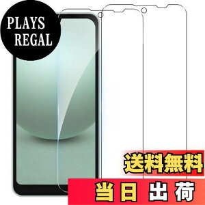 【送料無料】【2枚セット】ZXZone For Aquos Wish3 /Wish2 / Wish ガラスフィルム アクオス ウィッシュ wish3 SH-53D A302SH SHG06 SH-M20 A104SH SH-51C フィルム 硬度9H 高透過率 飛散防止 強化ガラス 耐衝撃 液晶保