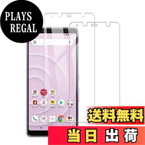 �y���������z�y2���Z�b�g�zKPNS ���{�f�ސ� �����K���X Arrows Be4 F-41A / Arrows Be4 Plus F-41B / arrows BZ02 �p �K���X�t�B���� �����K���X �J�o�[ �ی�t�B����