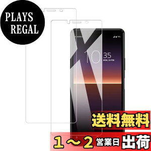 yzy2ZbgzKPNS {fސ KX Xperia 10 II SO-41A SOV43 p KXtB Ɏq ̋KX Jo[ یtB
