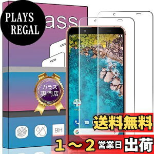 yzy2Zbgz FOR AQUOS Sense3 Basic SHV48 p KXtB KX X}z tB t KX ^ یtB FOR Android One S7 p̈ɎqfAGC ߗ dx9H Uh