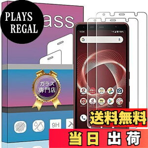 �y���������z�y2���Z�b�g�z FOR arrows Be4 Plus F-41B �K���X�t�B���� �����K���X �t�� �K���X �����^ �ی�t�B���� FOR arrows Be4 Plus F-41B ���{���Ɏq�f��AGC �����ߗ� �d�x9H ��U�h�~ FOR ARROWS Be4 Plus F-