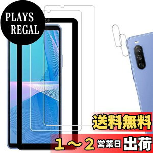yzy2+2zKPNS {fސ KX Xperia10 iii SOG04 SO-52B Xperia 10 III Lite p KXtB Ɏqf Jo[ یtB