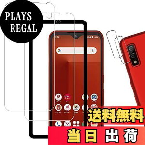 【送料無料】【2+2枚セット】KPNS 日本素材製 強化ガラス arrows We F-51B FCG01 A101FC 用 ガラスフィルム カメラフィルム カバー 保護フィルム