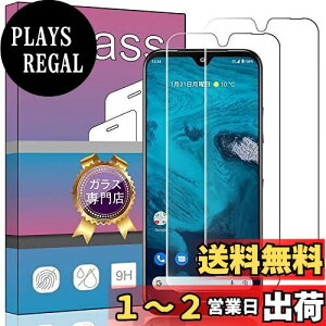 yzy2Zbgz FOR Android One S10 p̃KXtB KX t KX ^ یtB FOR Android One S10 / Android One S9 p̈ɎqfAGC ߗ dx9H Uh~ FOR Android