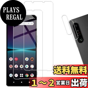 yzy2+2ZbgzKPNS {fސ KX Xperia 1 IV 5G 4 SO-51C SOG06 p KXtB JtB Jo[ یtB