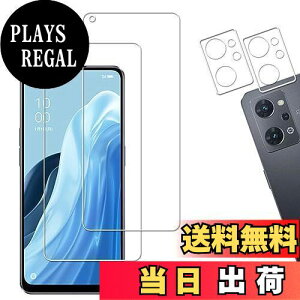 【送料無料】【2+2枚セット】KPNS 日本素材製 強化ガラス OPPO Reno9 A/OPPO Reno7 A OPG04 用 ガラスフィルム カメラフィルム カバー 保護フィルム