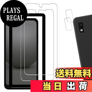 【送料無料】【2+2枚】KPNS 日本素材製 強化ガラス AQUOS wish SHG06 A104SH SH-M20 / AQUOS Wish2 SH-51C AQUOS wish3 SH-53D 用 ガラスフィルム カメラフィルム カバー 保護フィルム