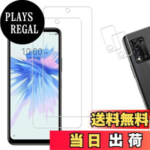 【送料無料】【2+2枚セット】KPNS 日本素材製 強化ガラス ZTE Libero 5G II A013ZT 用 ガラスフィルム カメラフィルム カバー 保護フィルム