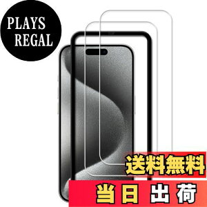【送料無料】【2枚セット】KPNS 日本素材製 強化ガラス iPhone15 Pro Max 用 ガラスフィルム 強化ガラス カバー 保護フィルム