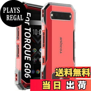 yzZXZone For TORQUE G06 KYG03 P[X Z TORQUE G06 NA \tgJo[ TPU ^ wh~ ϖh~ h~ Sی y SʕیJo[ (TORQUE G06 P[X NA)