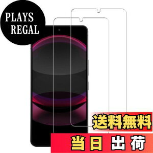 【送料無料】【2枚セット】KPNS 日本素材製 強化ガラス AQUOS R8 SH-52D 用 ガラスフィルム 強化ガラス カバー 保護フィルム