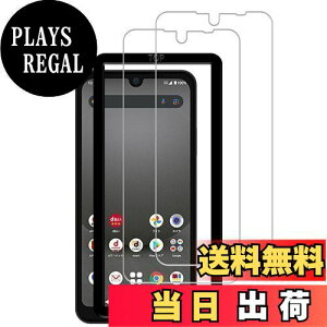 【送料無料】【2枚セット】KPNS 日本素材製 強化ガラス AQUOS Wish3 SH-53D A302SH AQUOS wish SHG06 A104SH SH-M20 / AQUOS Wish2 SH-51C 用 ガラスフィルム 強化ガラス カバー 保護フィルム