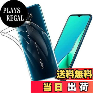 【送料無料】FOR OPPO A5 2020 ケース FOR OPPO A5 2020 / A9 2020 カバー クリア TPU透明保護 ソフト シリコンケース 薄型 落下防止 衝撃吸収 耐衝撃 柔らかい手触り クリア FOR A9 2020 / A11 A11X 全面保護カバ