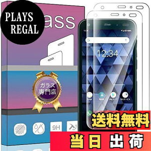 yzy2ZbgzFOR DIGNO BX / 901KC p̐pKXtB KX tیtB FOR DIGNO BX / 901KC p̐ptB 0.33mm dx9H CA[ KXUh~ wh~