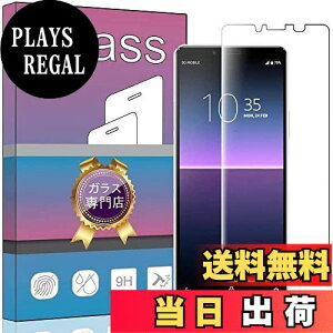 yzfor Sony Xperia 10 II pKXtB KX tیtB docomo SO-41A / au SOV43 ptB 0.33mm dx9H CA[ KXUh~ wh~ \ʕی  P